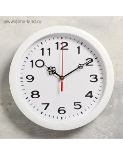 Часы настенные Классика плавный ход d 28 см Соломон