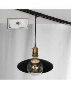 Трековый светильник однофазный 220V Track Lights LSP 9670 TAW Loft