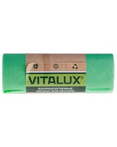 Мешки для мусора биоразлагаемые Био 120 л 10 шт рулон зеленые Vitalux