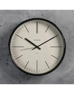 Часы настенные Интерьер Эдит d 30 5 см Troyka