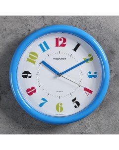 Часы настенные круглые Цветные цифры d 24 5 см рама голубая Troyka