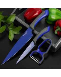 Набор ножей Faded 3 предмета ножи овощечистка цвет синий Nobrand