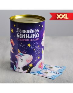 Копилка XXL Единорог 20х15 см Sima-land