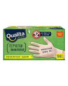 Перчатки виниловые универсальные 100 шт Qualita