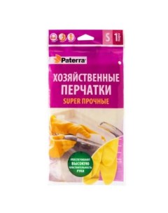 Перчатки резиновые Супер прочные р р S 12 Paterra