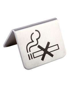 Табличка информационная 2шт металл Не курить 3 5х5х5см 2130185 Aps