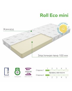 Матрас Roll Eco Mini без пружин анатомический Vita