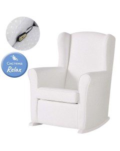Кресло качалка Микуна Wing Nanny Relax white white искусственная кожа Micuna