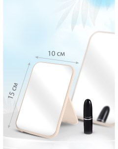 Маленькое зеркало косметическое настольное для макияжа Размер S 15х10 см Pur purpose