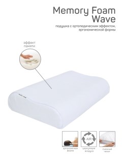 Подушка для сна HOME 24MF W полиэстер 60x60 см Amaro home