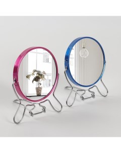 Зеркало складное подвесное двустороннее с увеличением d 14 см цвет МИКС Queen fair