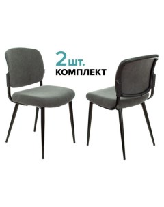 Комплект стульев 2 шт KF 8_2 серый черный Бюрократ