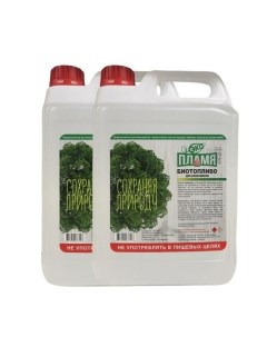 10 литров Биотопливо для биокамина Эко пламя