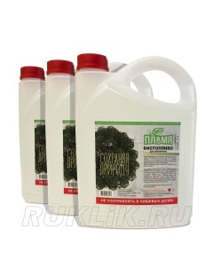 Биотопливо для биокамина ЭКО Пламя 15 литров двойной очистки Экопламя
