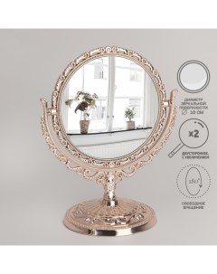 Зеркало настольное двустороннее с увеличением d зеркальной поверхности 10 см цвет брон Nobrand