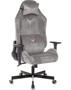 Кресло игровое N1 серый Knight