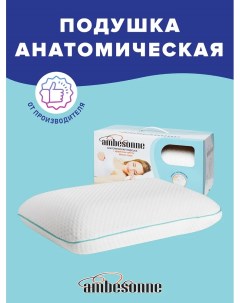 Анатомическая ортопедическая подушка классической формы для сна с эффектом памя Ambesonne