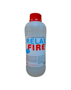 Биотопливо для биокамина RELAXFIRE 1 литр RELAXFIRE1 Relax fire