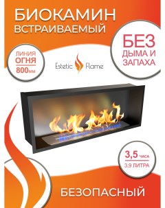 Биокамин Fest 1300 Estetic flame