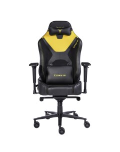 Кресло компьютерное игровое ARMADA Black yellow Zone 51