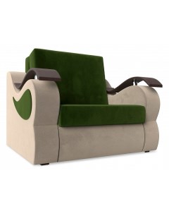 Кресло кровать Меркурий бежевый коричневый Лига диванов