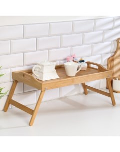 Столик поднос для завтрака с ручками складной бамбук Дарим красиво