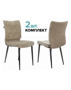 Комплект стульев 2 шт KF 4_2 черный песочный Бюрократ