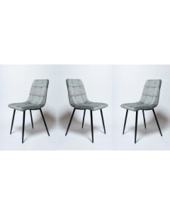 Комплект стульев 3 шт UDC 7094 серый черный La room
