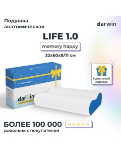Ортопедическая подушка Life 1 0 Memory Happy с эффектом памяти 32х60х8 11 Darwin