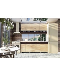 Кухонный гарнитур Мари 200 см бежевый коричневый Arnika