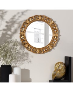 Зеркало настенное Лоск d зеркальной поверхности 21 см цвет золотистый Queen fair