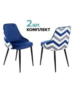 Комплект стульев 2 шт KF 5 ZIGT_2 черный темно синий Бюрократ