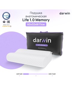 Ортопедическая подушка Life 1 0 с эффектом памяти 32х60х8 11 Darwin