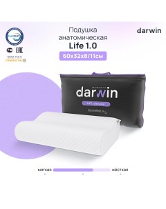 Анатомическая подушка Life 1 0 32х60х8 11 Darwin