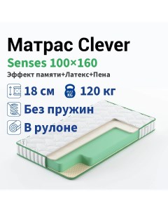Матрас Senses 100x160 Clever
