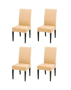 Комплект чехлов на стул со спинкой Jersey 4шт 10683 Luxalto