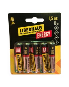 Батарейки АА 10 шт Liberhaus