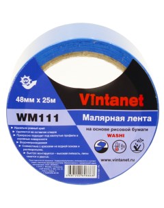 Лента малярная на основе рисовой бумаги Washi WM111 48мм х 25м WM1114825 Vintanet