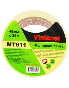 Лента малярная высокотемпературная MT611 120 С 160 мкм 48мм х 25м MT6114825 Vintanet