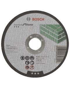 Диск отрезной абразивный Standard по камн 125х3 прям 2608603178 Bosch