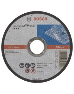 Диск отрезной абразивный Standard по мет 115х1 6 прям 2608603163 Bosch