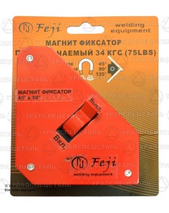 Магнитный фиксатор SHIFT 75 LBS on off отключаемый Feji