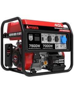 Бензиновый генератор A7500EA 20112 A-ipower