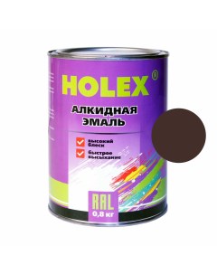 Эмаль алкидная RAL8017 шоколадно коричневая 0 8 кг Holex
