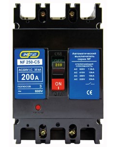 Автоматический выключатель NF250 CS 3P 200A Энергия