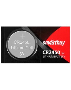 Батарейка литиевая CR2450 в блистере Smartbuy