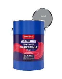 Superprice грунт эмаль по ржавчине 3 в 1 серая 6 кг МП00 000551 Profilux