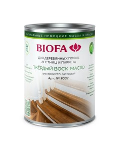 Твердый воск масло профессиональный 9032 Biofa