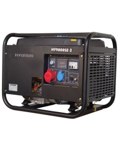 Бензиновый генератор HY 9000SE 3 Hyundai