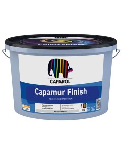 Краска фасадная усиленная силоксаном защита от грибка Capamur Finish Caparol